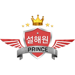 SeolHaeOne Prince